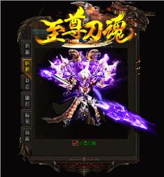 天龙八部私服客服账号